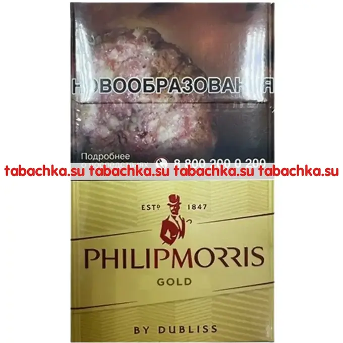 Сигареты Philip Morris Gold